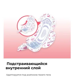 Прокладки гигиенические Kotex Ultra Night ультратонкие с крылышками (24шт) — фото 4