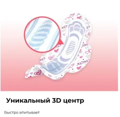 Прокладки гигиенические Kotex Ultra Night ультратонкие с крылышками (24шт) — фото 5