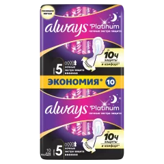 Прокладки гигиенические Always Ultra Platinum Secure Night Duo (10шт, ароматизированные) — фото 1