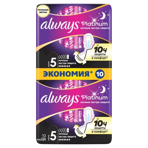 Прокладки гигиенические Always Ultra Platinum Secure Night Duo (10шт, ароматизированные)