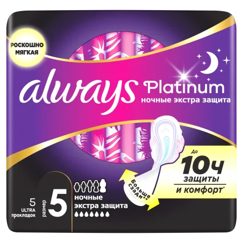 Прокладки гигиенические Always Ultra Platinum Secure Night Single (5шт, ароматизированные)