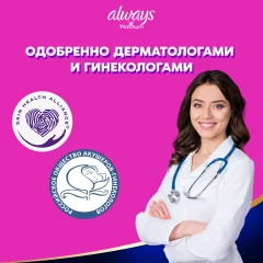 Прокладки гигиенические Always Ultra Platinum Secure Night Single (5шт, ароматизированные) — фото 8