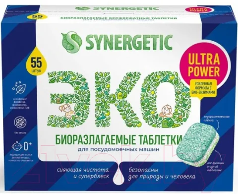 Таблетки для посудомоечных машин Synergetic Биоразлагаемые Ultra Power (55шт)