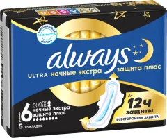 Прокладки гигиенические Always Ultra Secure Night Plus (5шт) — фото 7