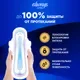 Прокладки гигиенические Always Ultra Secure Night Plus (5шт) — фото 10
