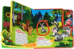 Книга-пазл Умка Мамы и малыши, твердая обложка (Дружинина Марина) — фото 2