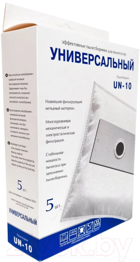 Комплект пылесборников для пылесоса ПС-Фильтрс UN-10