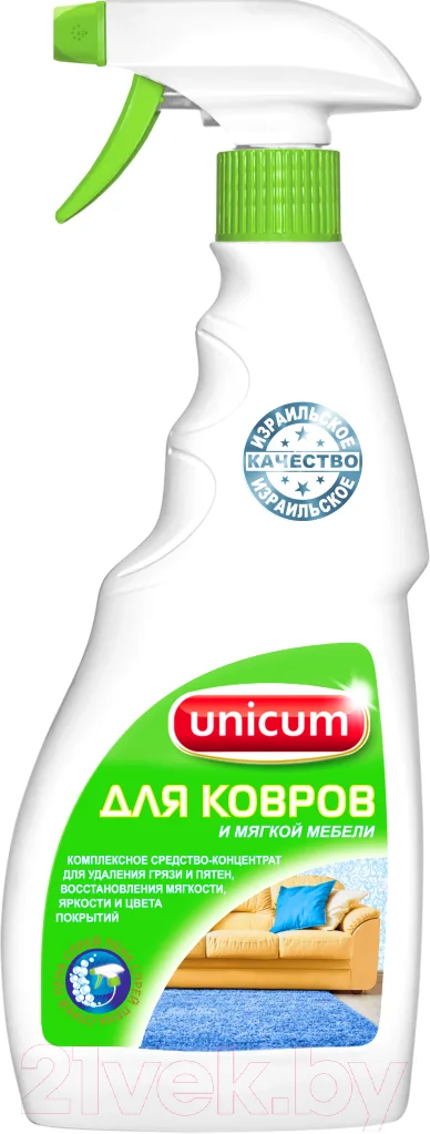 Чистящее средство для ковров и текстиля Unicum Для ковров и мягкой мебели Спрей (500мл)