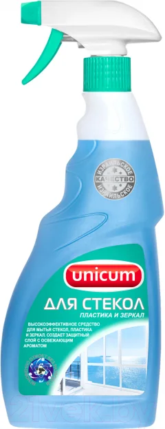 Средство для мытья стекол Unicum Для мытья зеркал стекла и пластика Спрей (500мл) — фото 1