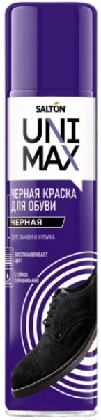 Краска для обуви Salton Unimax Из замши нубука и велюра (250мл, черный)