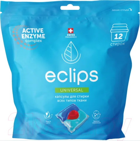 Капсулы для стирки ECLIPS Universal (12шт)