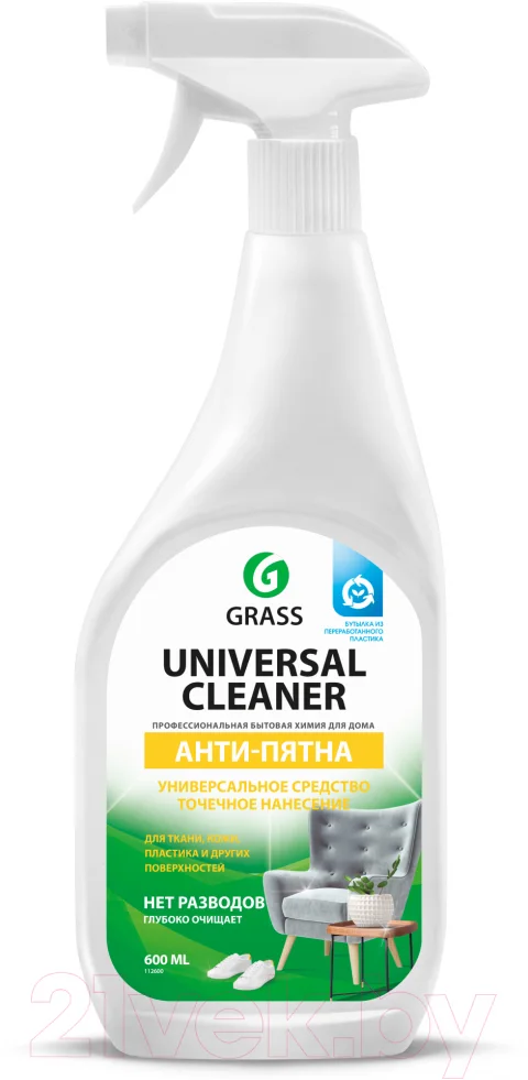 Универсальное чистящее средство Grass Universal Cleaner / 112600 (0.6л)