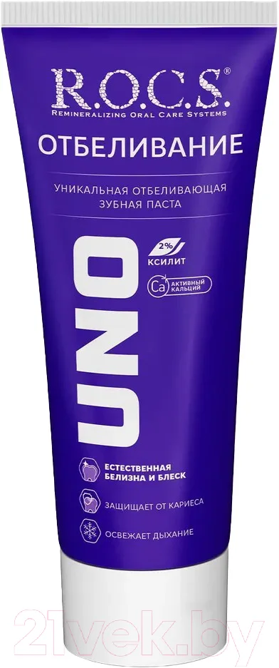 Зубная паста R.O.C.S. UNO Whitening (74г)