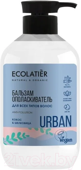Бальзам для волос Ecolatier Urban для всех типов волос кокос и шелковица (400мл)