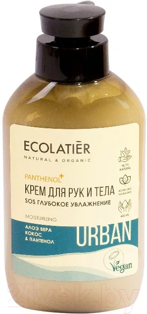 Крем для рук Ecolatier Urban SOS глубокое увлажнение алоэ вера кокос и пантенол (400мл)