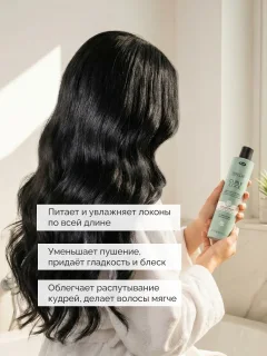 Кондиционер для волос Lisap Сurly Cool (250мл) — фото 7