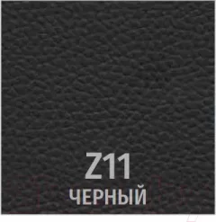 Стул UTFC Бистро СН (Z11/черный) — фото 6