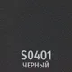 Стул офисный UTFC Честер (S-0401/черный) — фото 6