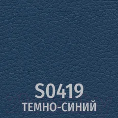 Стул офисный UTFC Честер (S-0419/темно-синий) — фото 2