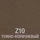 Стул UTFC Версаль СН (Z10/темно-коричневый) — фото 9