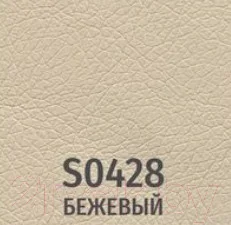 Стул офисный UTFC Джуно (S-0428 бежевый) — фото 6