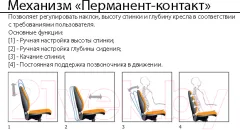 Кресло офисное UTFC Престиж Самба (С06 синий) — фото 7