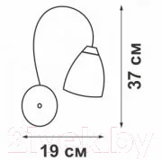 Бра Vitaluce V1538/1A — фото 4
