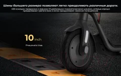 Электросамокат Navee V50 Electric Scooter NKT2211-A25 (серый) — фото 8