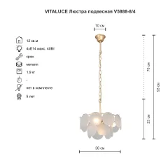 Люстра Vitaluce V5888-8/4 — фото 4