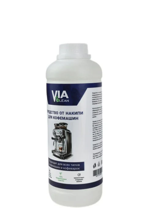 Средство от накипи для кофемашины Via Clean VC-003K (1л)