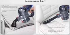 Вертикальный пылесос BQ VC1002H (серый/синий) — фото 10