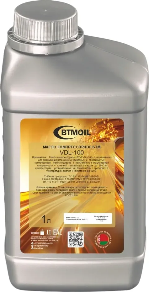 Индустриальное масло BTMOIL VDL-100 (1л)