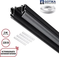 Шинопровод Novotech Vector 135305 — фото 10