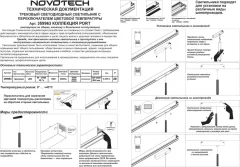 Трековый светильник Novotech Vector 359963 — фото 8