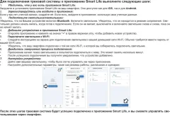 Трековый светильник Novotech Vector 359964 — фото 9