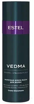 Маска для волос Estel Vedma молочная блеск-маска (200мл) — фото 1