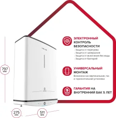 Накопительный водонагреватель Ariston Velis Tech Abse Dry 50 (3705049) — фото 3