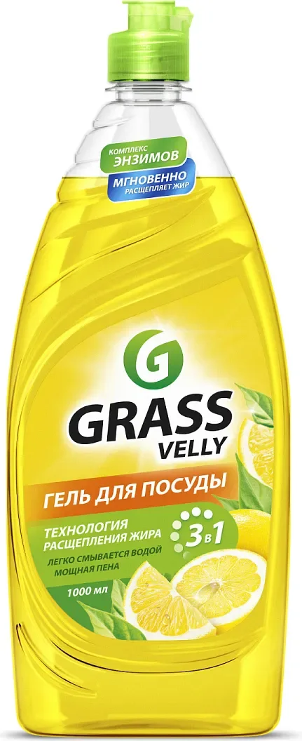 Средство для мытья посуды Grass Velly Лимон / 125427 (1л)