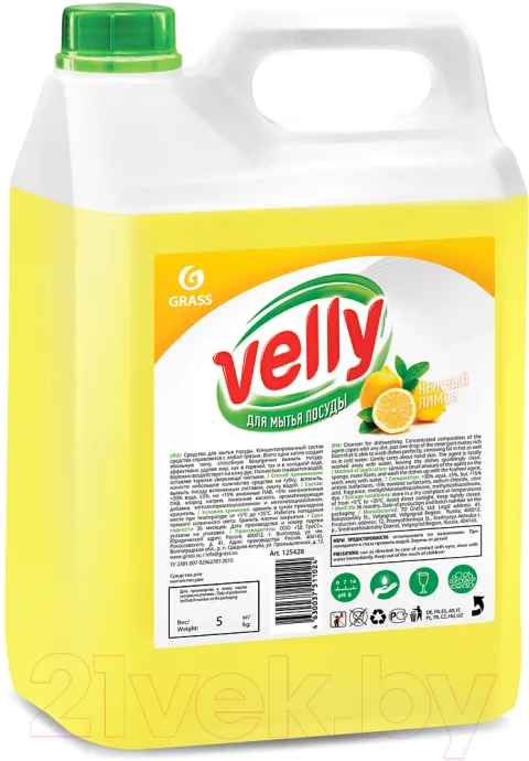 Средство для мытья посуды Grass Velly Лимон / 125428 (5кг)