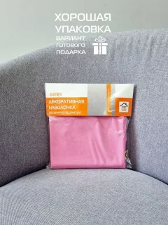 Наволочка декоративная MATEX Velours / 61-243 (светло-розовый) — фото 10