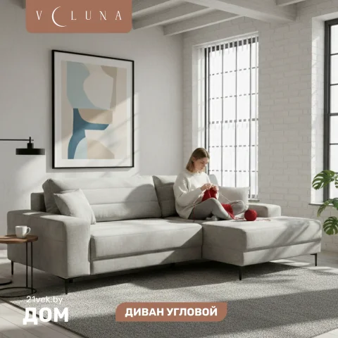 Диван угловой VELUNA Белес правый (Beverly Grey)