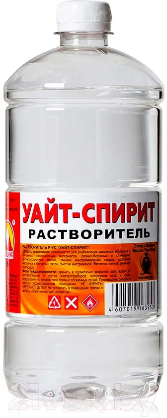Растворитель Вершина Нефрас Уайт-спирит (1л)