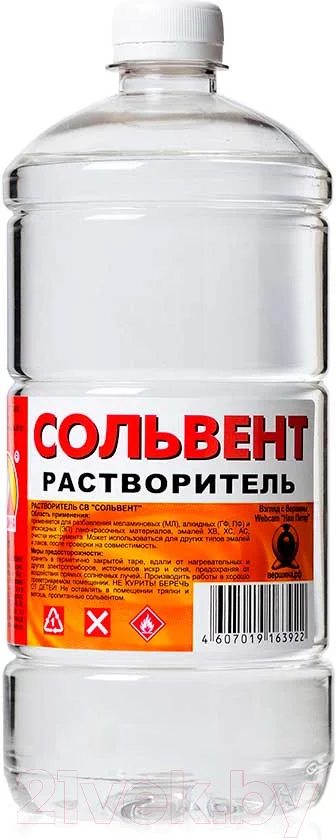 Растворитель Вершина Сольвент (1л)