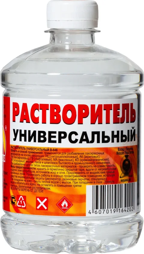 Растворитель Вершина Универсальный (500мл)