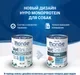 Влажный ветеринарный корм для собак Monge VetSolution Dog Hypo с тунцом (400г) — фото 7