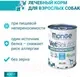 Влажный ветеринарный корм для собак Monge VetSolution Dog Hypo с тунцом (400г) — фото 8