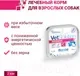 Влажный корм для собак Monge Vet Solution Recovery (150г) — фото 10