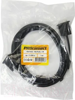 Кабель PROconnect VGA Plug - VGA Plug / 17-5505-6 — фото 2