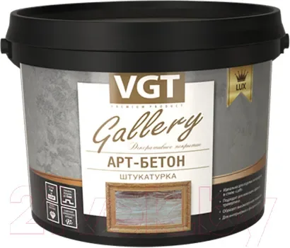 Штукатурка готовая декоративная VGT Арт-бетон (8кг)