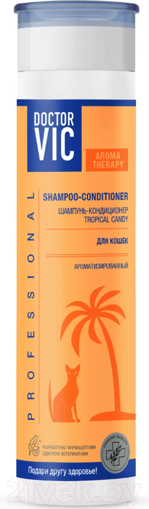 Шампунь для животных Doctor VIC Tropical Candy для кошек (250мл)